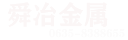 底部logo